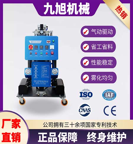 聚氨酯噴涂保溫(圖1) 氣動(dòng)小型聚氨酯噴涂保溫機器